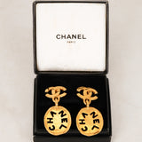Chanel Cutout Logo Drop Earrings