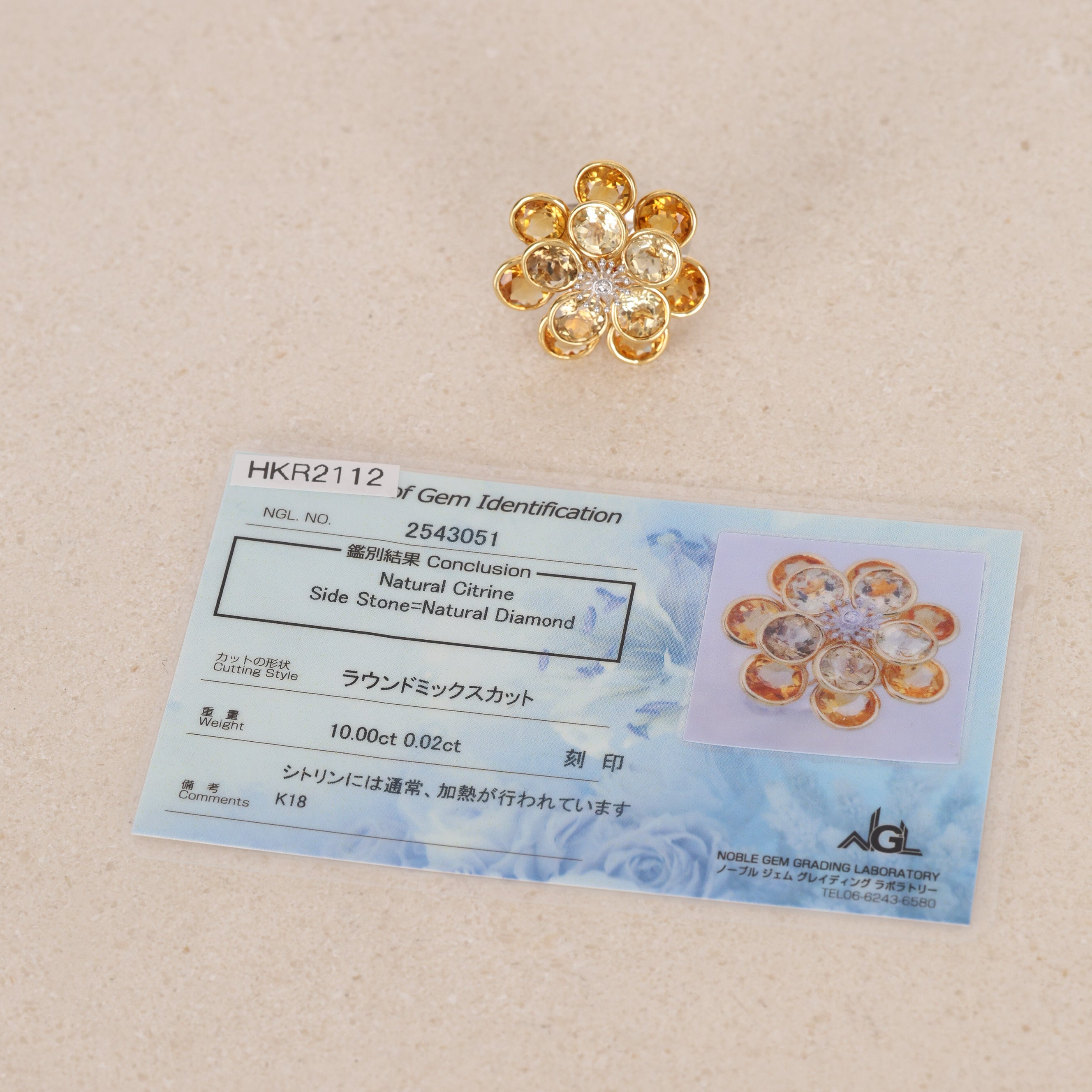 1980s - 1990s 18K Yellow and White Gold Citrine and Diamond Floral Ring, Size US 6.5
