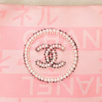 Chanel Ginza Pearl Tote Pink Canvas SHW