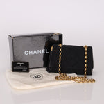 Chanel 1989 Nylon Bijoux Flap Bag - FashioNica