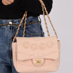Chanel 2020 Pink Denim Coco Flap Bag - FashioNica